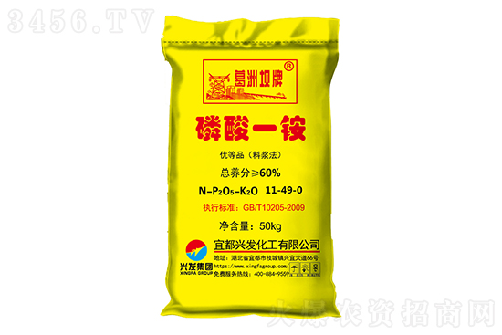 一铵市场维持高位运行!2022-12-1今日磷酸一铵价格报价 一铵市场维持高位运行!2022-12-1今日磷酸一铵价格报价