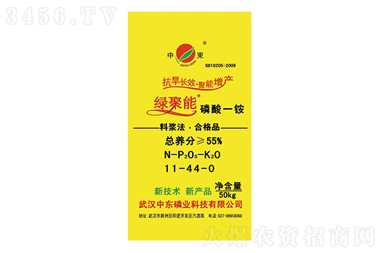 磷酸一铵整体高位拉涨!磷酸一铵价格行情报价2022-12-7 磷酸一铵整体高位拉涨!磷酸一铵价格行情报价2022-12-7