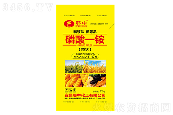 今日磷酸一铵价格行情分析2022-12-8 今日磷酸一铵价格行情分析2022-12-8