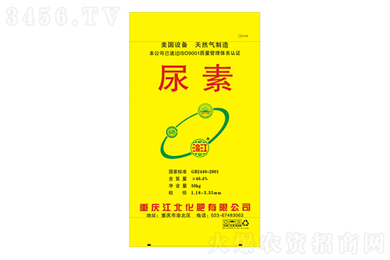 尿素涨幅放缓!2022-12-16今日尿素价格报价 尿素涨幅放缓!2022-12-16今日尿素价格报价