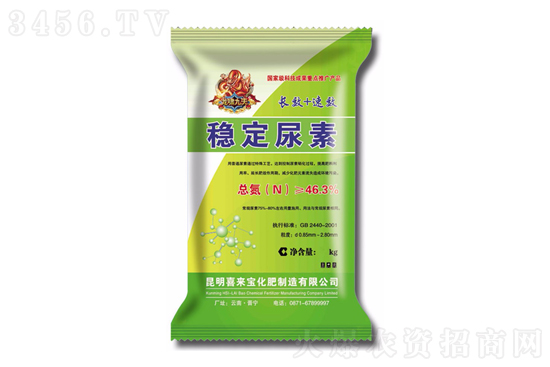 今天尿素出厂报价!2022年12月22日尿素价格行情报价一览 今天尿素出厂报价!2022年12月22日尿素价格行情报价一览