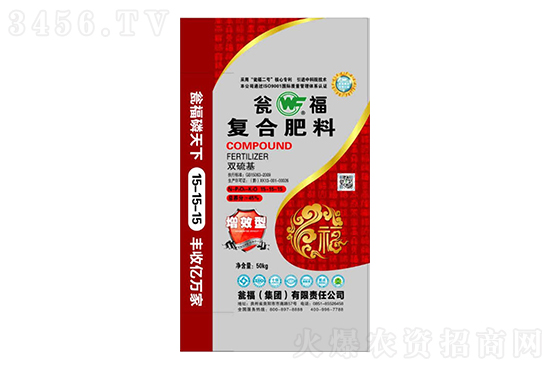 今日复合肥价格行情报价一览2022-12-27 今日复合肥价格行情报价一览2022-12-27