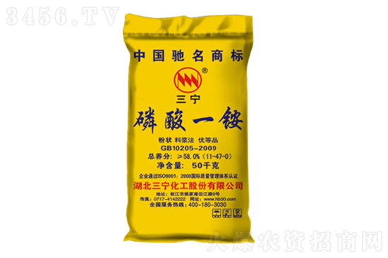 今日磷酸一铵价格行情报价2022-12-29 今日磷酸一铵价格行情报价2022-12-29