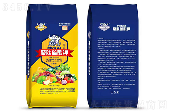 2023-1-4今日硫酸钾价格行情报价一览 2023-1-4今日硫酸钾价格行情报价一览