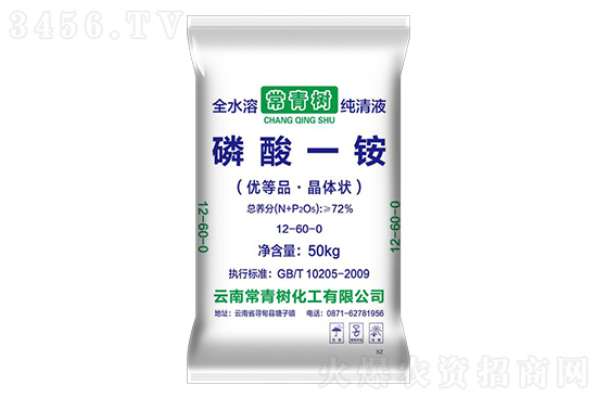 今日磷酸一铵价格行情报价2023-2-1 今日磷酸一铵价格行情报价2023-2-1