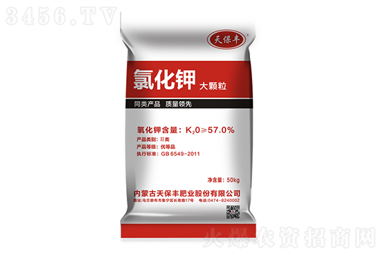 氯化钾市场大稳小动!今日氯化钾价格报价2023-2-3 氯化钾市场大稳小动!今日氯化钾价格报价2023-2-3