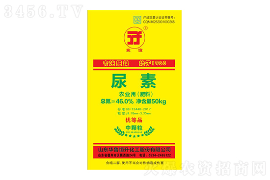 2023-2-9今日尿素价格行情报价一览 2023-2-9今日尿素价格行情报价一览
