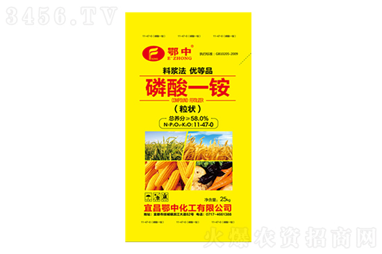 今日磷铵价格行情报价2023-2-16 今日磷铵价格行情报价2023-2-16