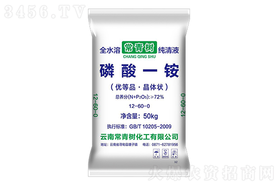 今日磷铵价格行情报价一览2023-2-21 今日磷铵价格行情报价一览2023-2-21