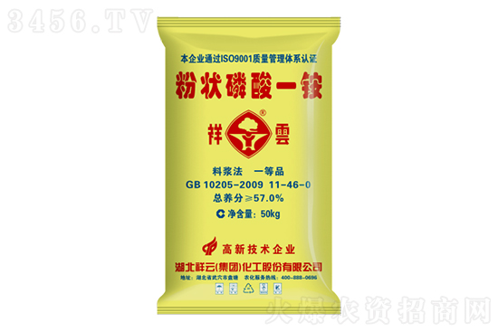 今日磷铵价格报价2023-2-23 今日磷铵价格报价2023-2-23