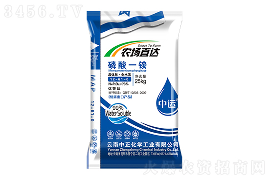 今日磷铵价格报价2023-2-25 今日磷铵价格报价2023-2-25