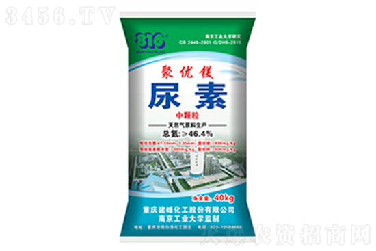 2023-3-6今日尿素价格行情报价一览 2023-3-6今日尿素价格行情报价一览